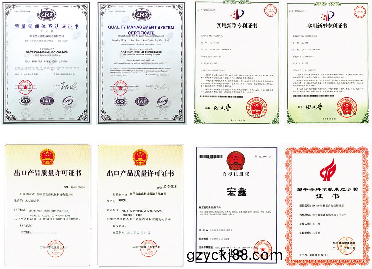 宏鑫機械(xie)製(zhi)造