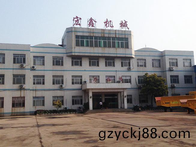 宏鑫機(ji)械
