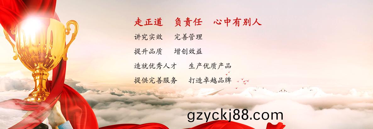 宏(hong)鑫(xin)機械製造(zao)